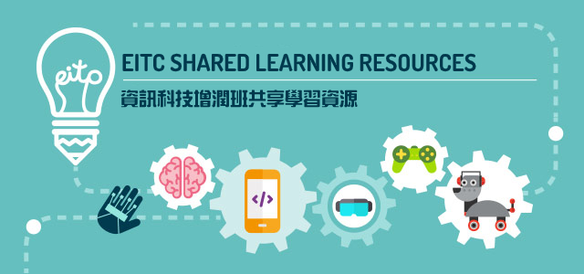 EITC Shared Learning Resources