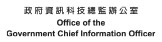 Office of the Government Chief Information Officer