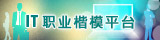 http://www.ogcio.gov.hk/itcareer