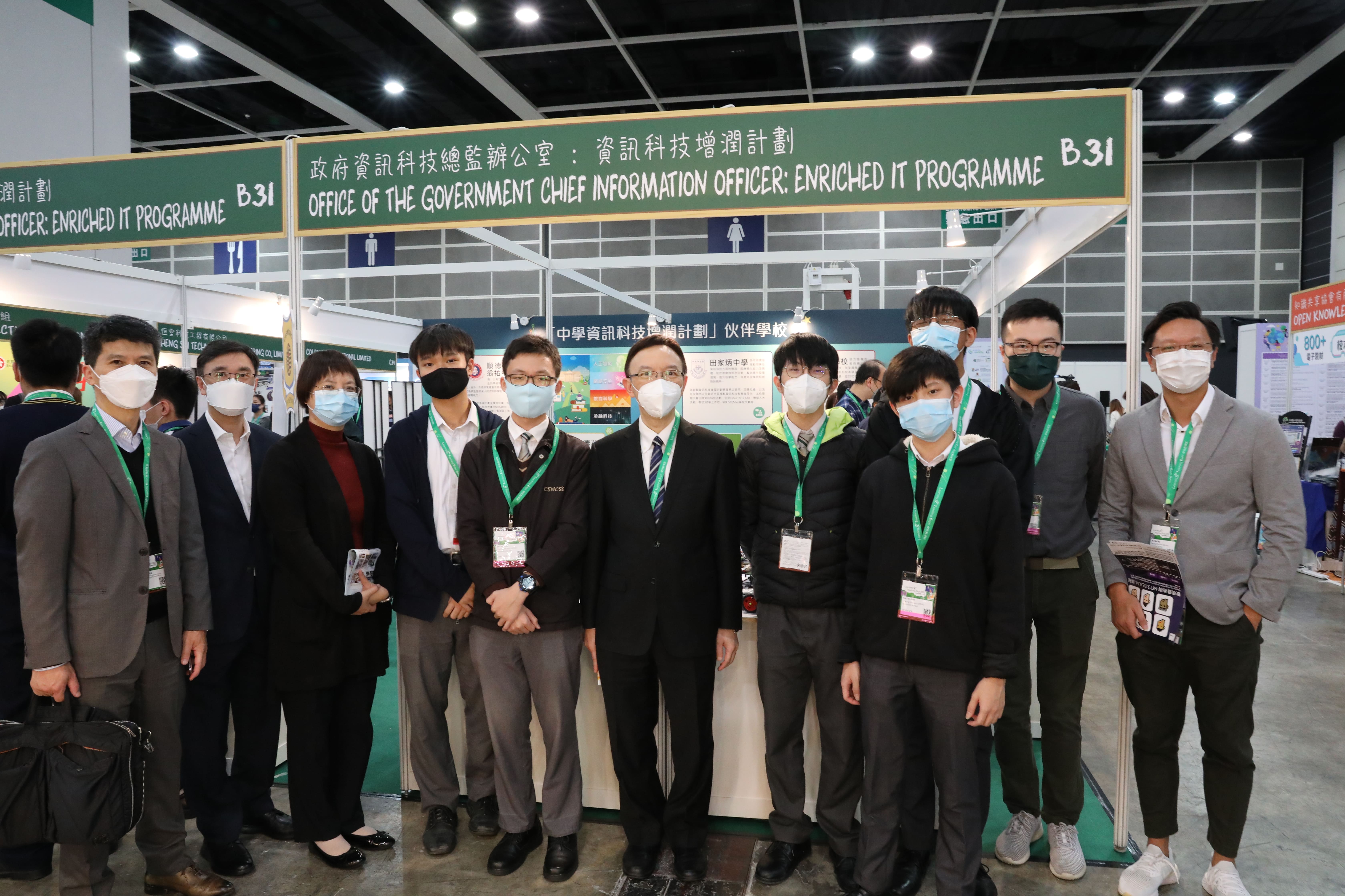 長沙灣天主教英文中學