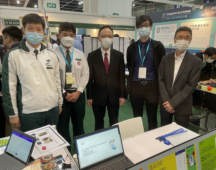顺德联谊总会翁佑中学