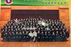 Shun Tak Fraternal Association Yung Yau College