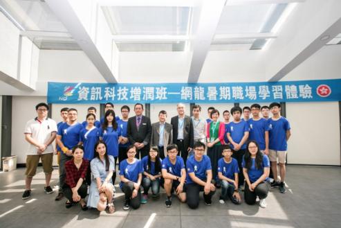 网龙暑期职场学习体验（附图）