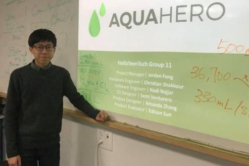 「中学信息科技增润计划」伙伴学校学生入选以色列科技人才启导计划2017全球招募三十人名单（附图）