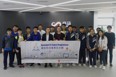 参观商汤科技（附图）