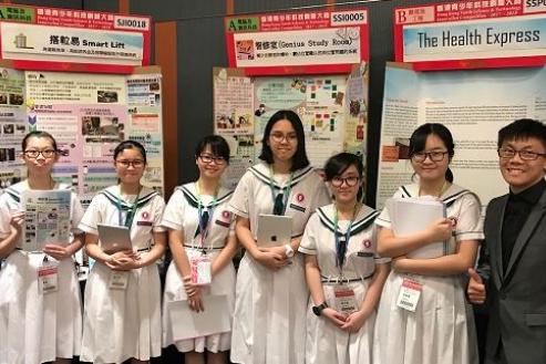 「中学信息科技增润计划」伙伴学校学生在「香港青少年科技创新大赛2017-2018」荣获多个奖项（附图）