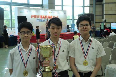 「中学信息科技增润计划」伙伴学校学生在「校际IT精英挑战赛」勇夺冠军（附图）