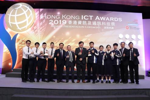 「中学资讯科技增润计划」伙伴学校学生在「2019香港资讯及通讯科技奖」学生创新组别夺得中学组金奖及铜奖（附图）
