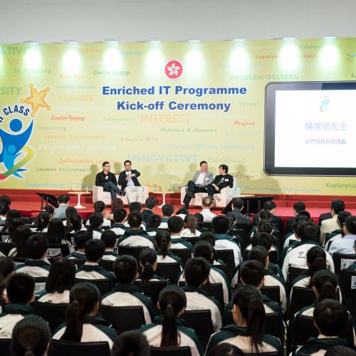 Interactive discussion session