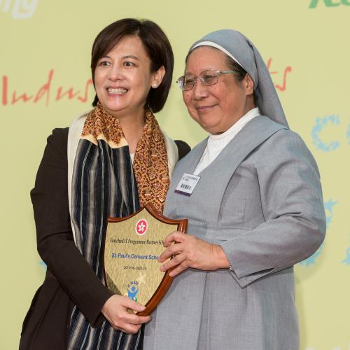 Dr. Catherine Chan, Deputy Secretary for Education of Education Bureau presented certificate of Enriched IT Class to Sr. Margaret Wong, Principal of St. Paul's Convent School