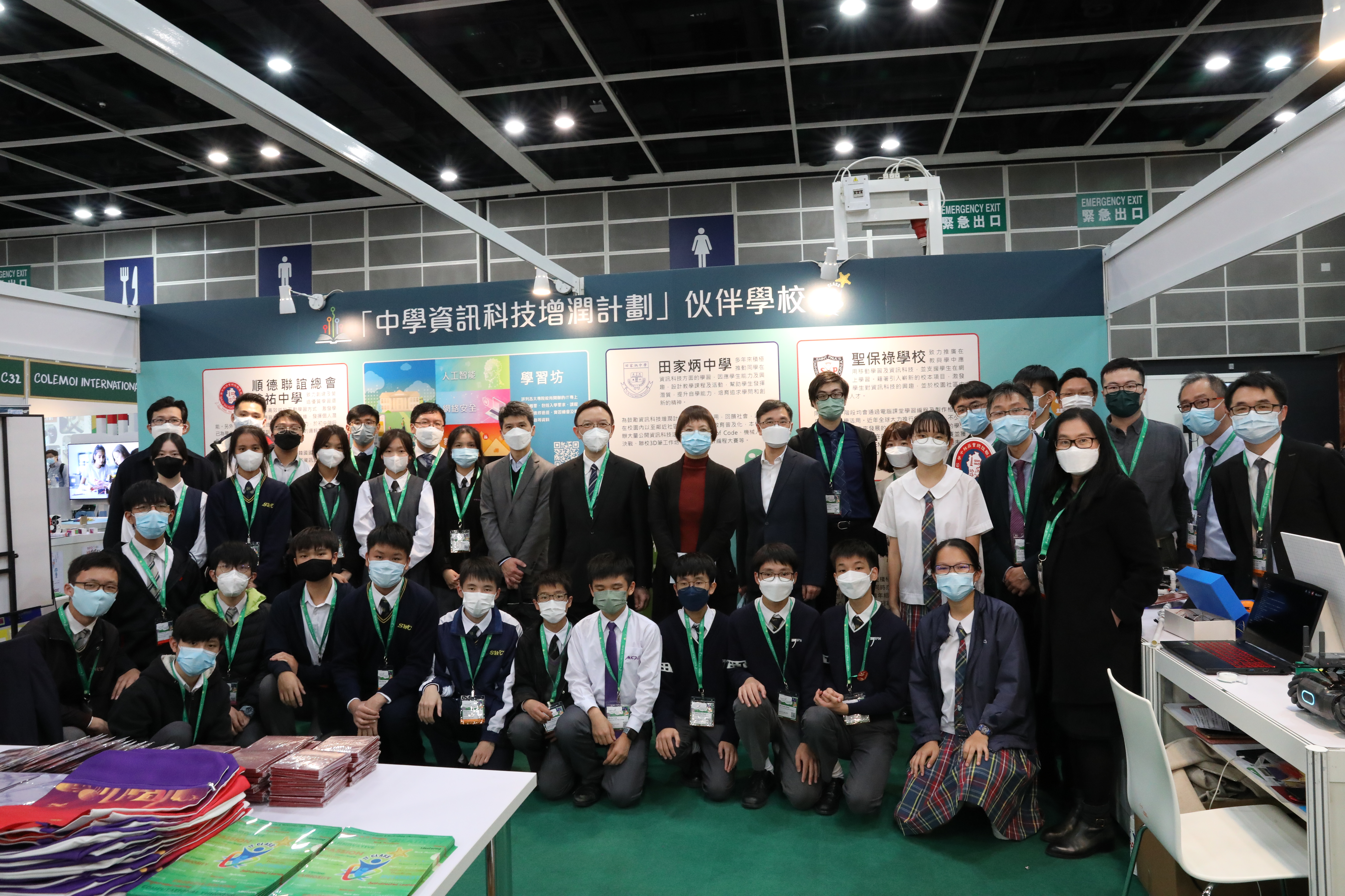 GCIO visited the work by partner schools of the “Enriched IT Programme in Secondary Schools” <br>on display in the Learning and Teaching Expo 2022 (with photos)