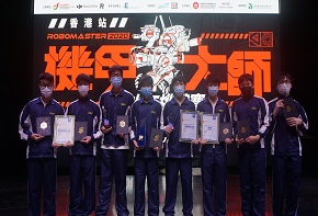 Christian Alliance SW Chan Memorial College, a partner school of the “Enriched IT Programme in Secondary Schools”, won the Champion of the RoboMaster 2020 Youth Tournament (Hong Kong) (with photos)