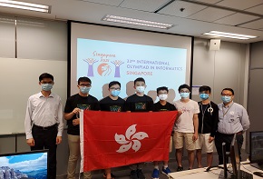 Pui Ching Middle School, a partner school of the “Enriched IT Programme in Secondary Schools”, has won a silver medal in the “International Olympiad in Informatics (IOI) 2021” (with photos)