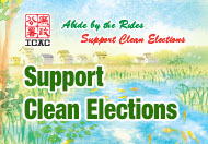 Support Clean Elections