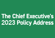 The Chief Executive's 2023 Policy Address 