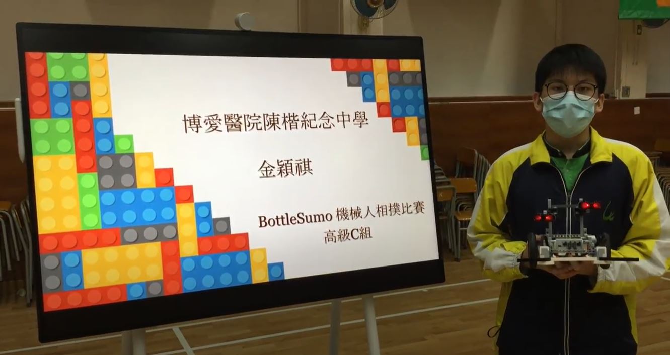 2021 ROBOFEST HK – BottleSumo Time Trial